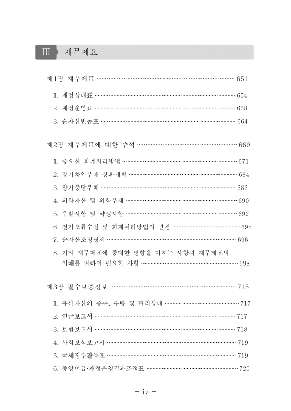 미리보기 이미지 5번째
