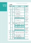 미리보기 이미지 4번째
