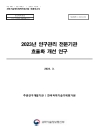 미리보기 이미지 1번째