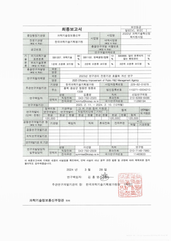 미리보기 이미지 3번째