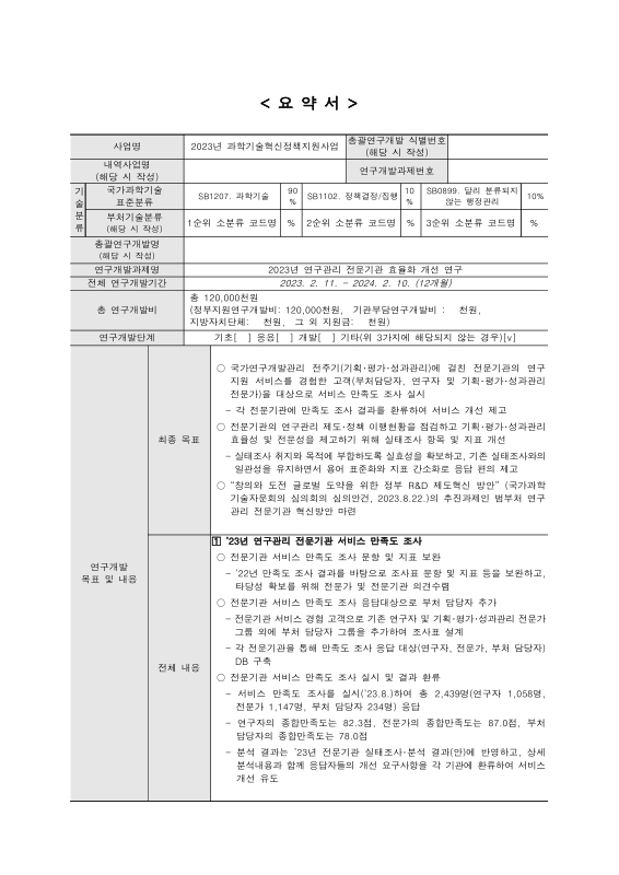 미리보기 이미지 4번째
