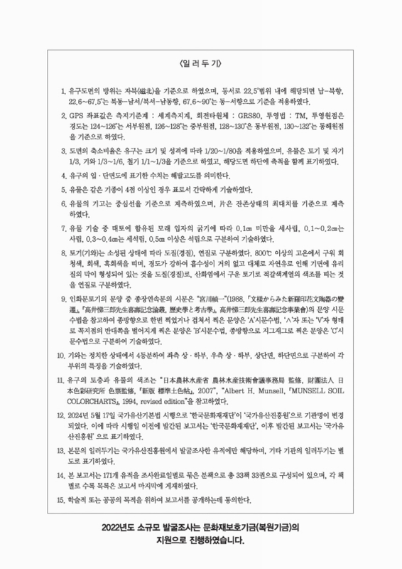 미리보기 이미지 2번째
