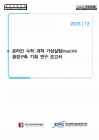 미리보기 이미지 1번째