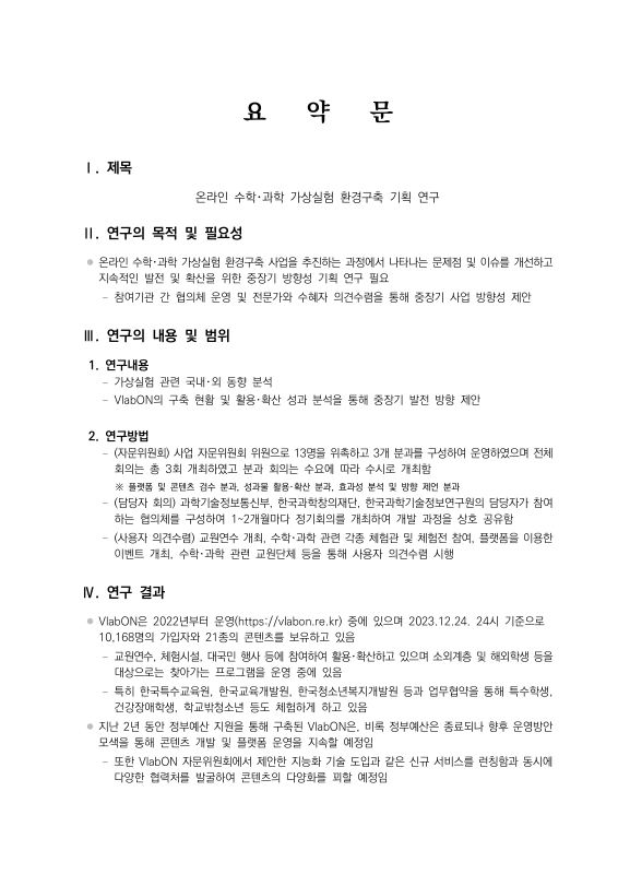 미리보기 이미지 4번째