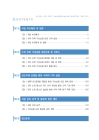 미리보기 이미지 5번째
