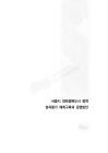 미리보기 이미지 2번째