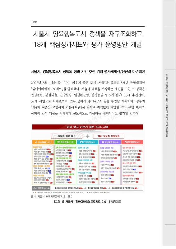 미리보기 이미지 4번째