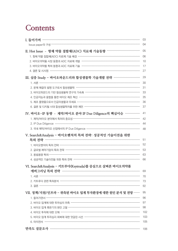 미리보기 이미지 2번째