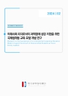 미리보기 이미지 1번째