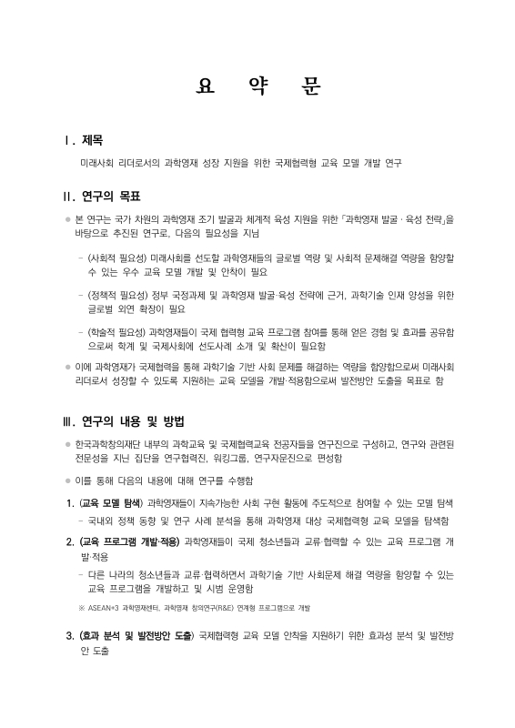 미리보기 이미지 4번째