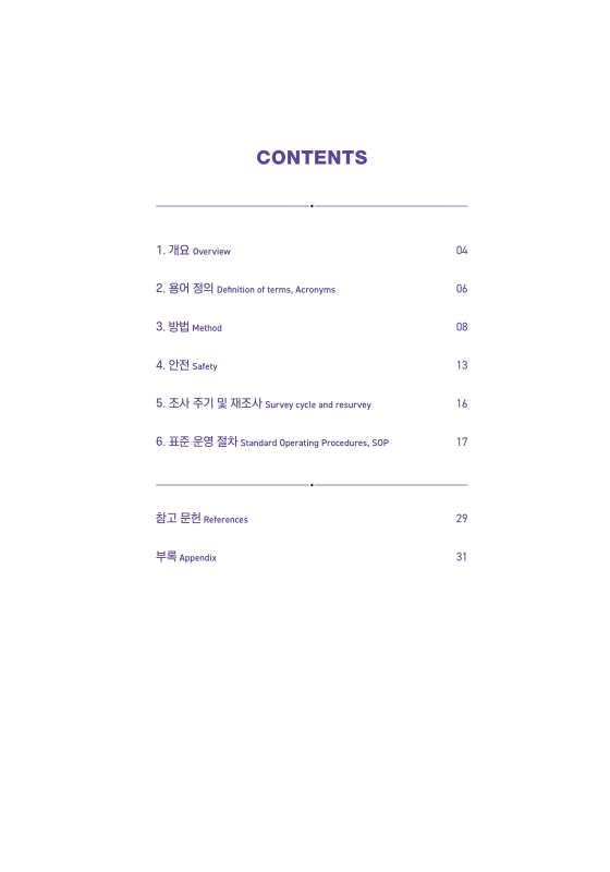 미리보기 이미지 5번째