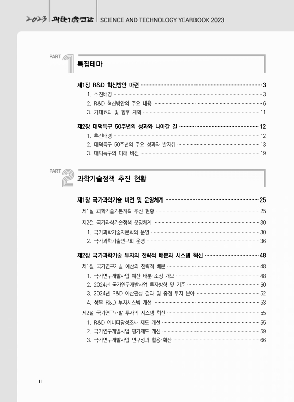 미리보기 이미지 3번째