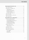 미리보기 이미지 4번째