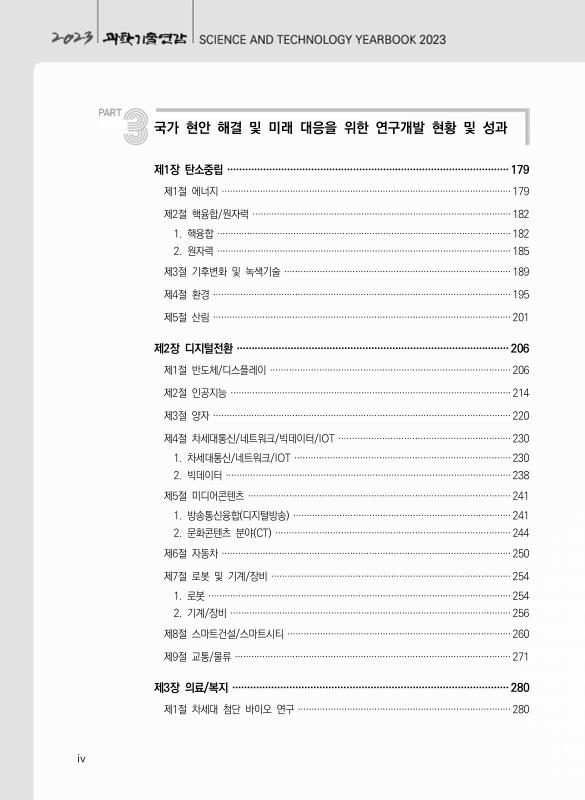 미리보기 이미지 5번째