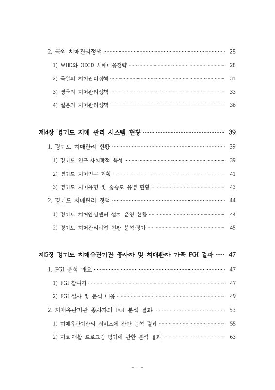 미리보기 이미지 4번째