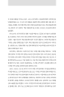 미리보기 이미지 5번째