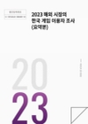 미리보기 이미지 1번째