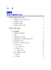 미리보기 이미지 4번째