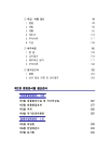 미리보기 이미지 5번째