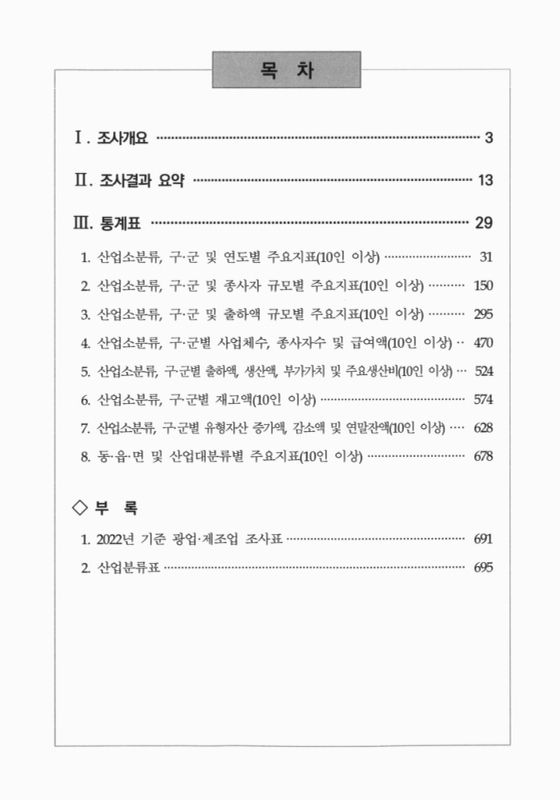 미리보기 이미지 5번째