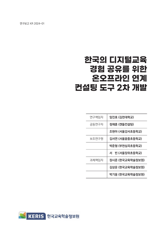 미리보기 이미지 3번째