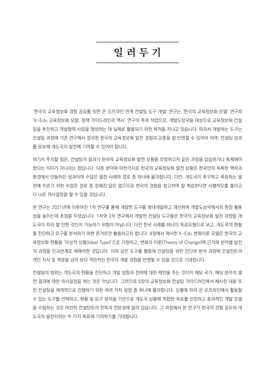 미리보기 이미지 4번째