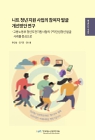 미리보기 이미지 1번째
