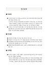 미리보기 이미지 3번째