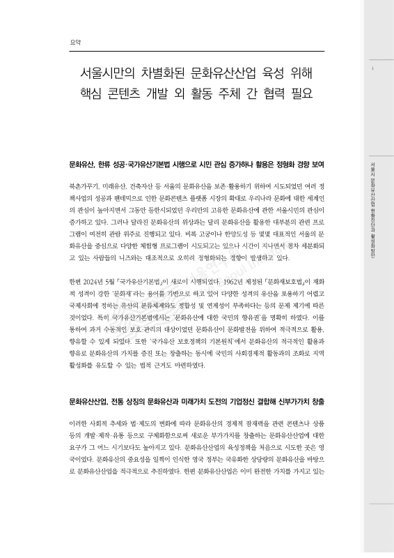 미리보기 이미지 4번째