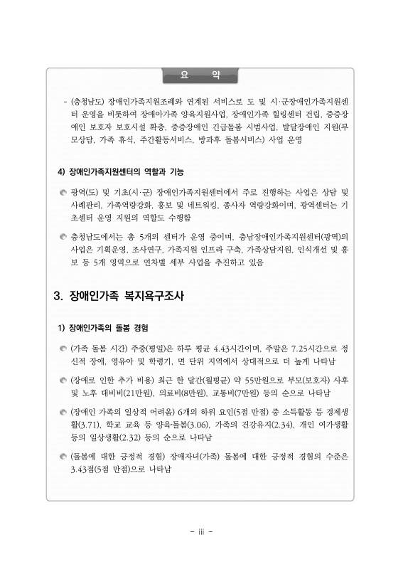 미리보기 이미지 5번째