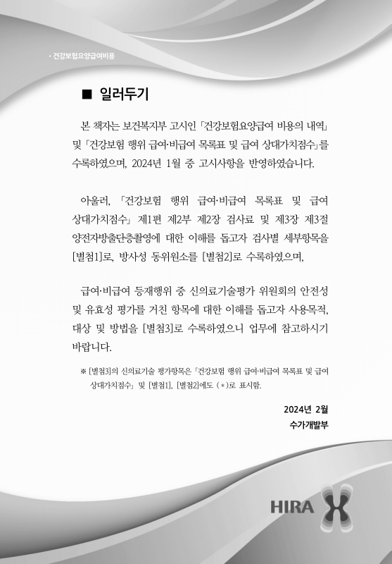 미리보기 이미지 2번째