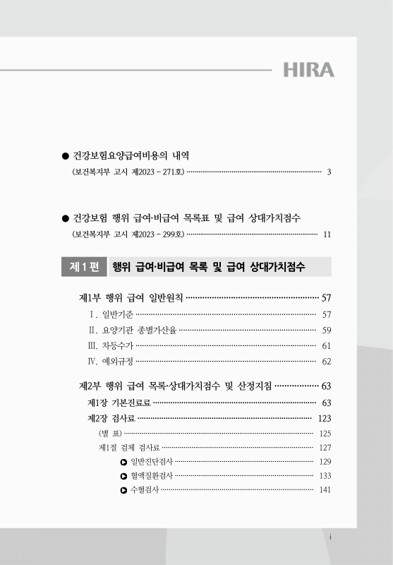미리보기 이미지 3번째
