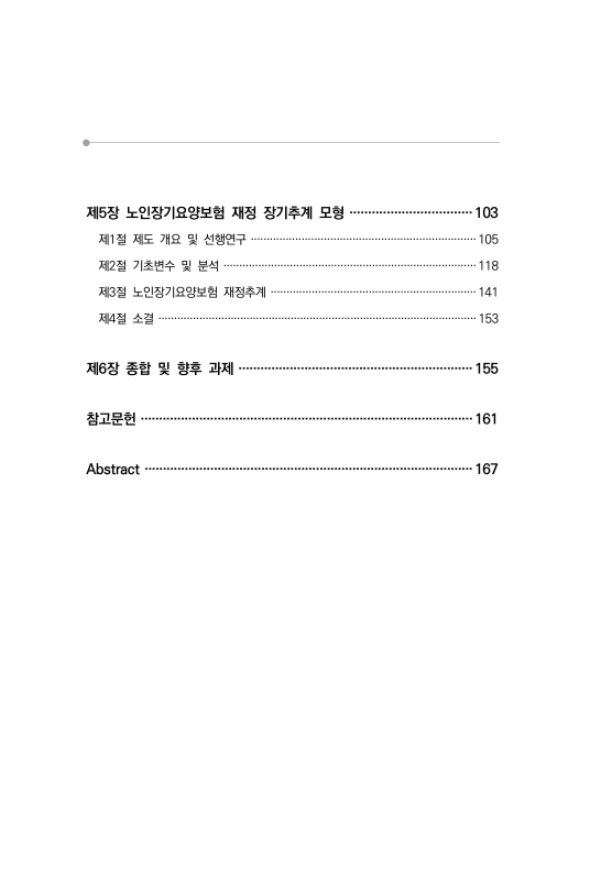 미리보기 이미지 5번째