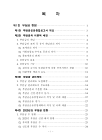 미리보기 이미지 3번째