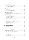 미리보기 이미지 5번째