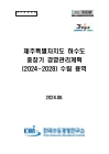 미리보기 이미지 1번째