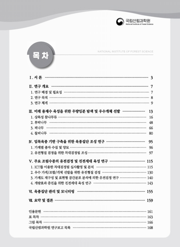 미리보기 이미지 3번째