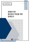 미리보기 이미지 1번째