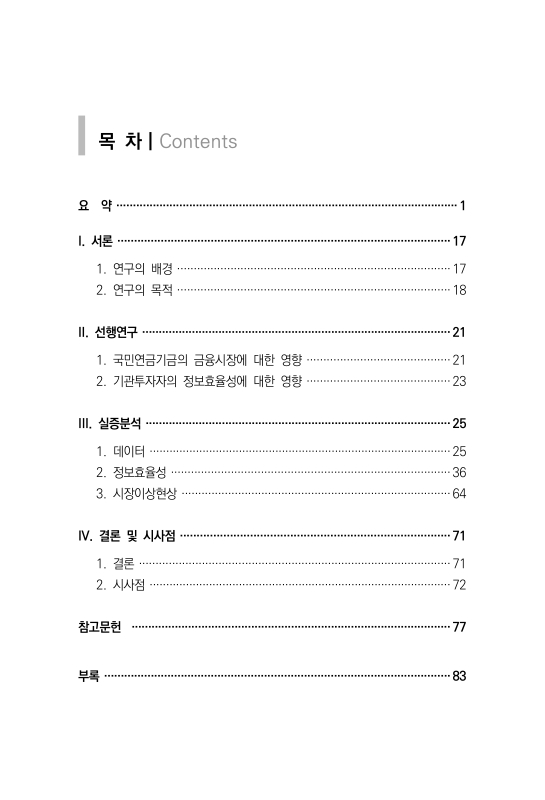 미리보기 이미지 4번째
