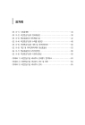 미리보기 이미지 5번째