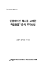 미리보기 이미지 2번째