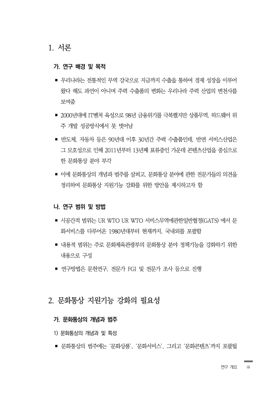미리보기 이미지 5번째