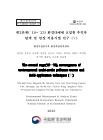 미리보기 이미지 1번째