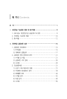 미리보기 이미지 5번째