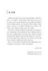 미리보기 이미지 3번째