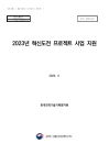 미리보기 이미지 1번째