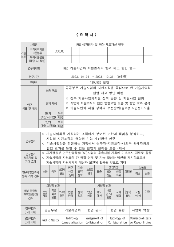 미리보기 이미지 4번째