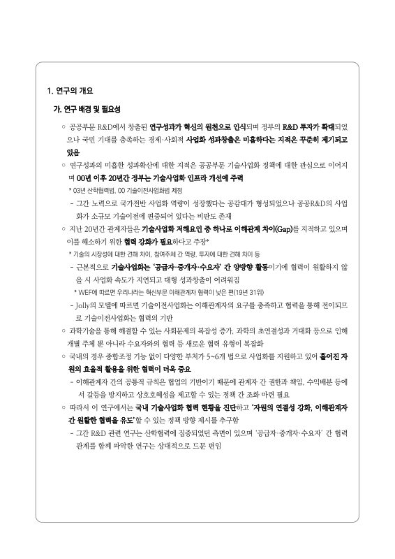 미리보기 이미지 5번째