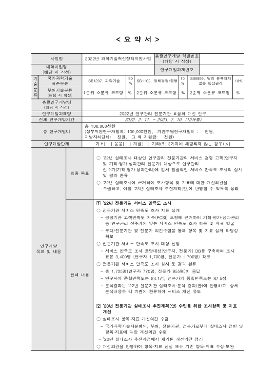 미리보기 이미지 4번째