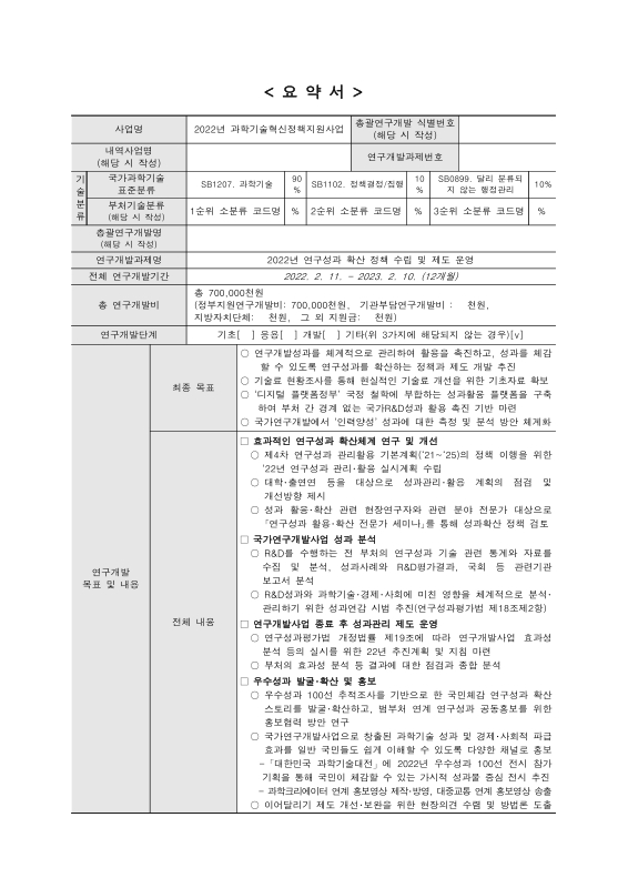 미리보기 이미지 4번째